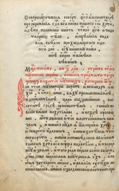 Страница 632