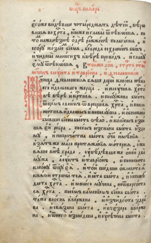 Страница 634