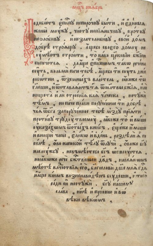 Страница 638
