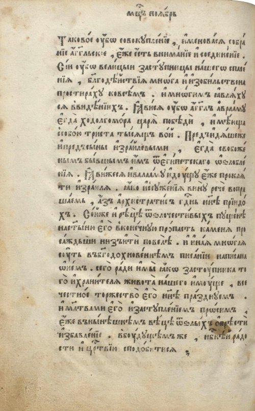 Страница 640