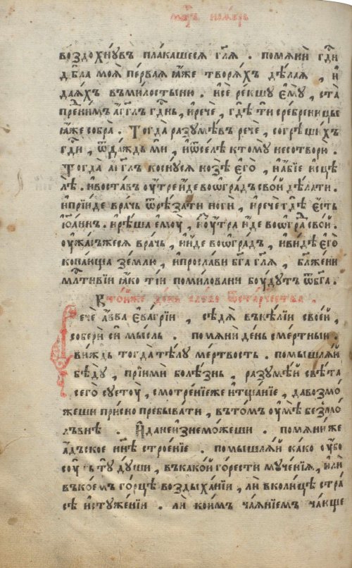 Страница 648