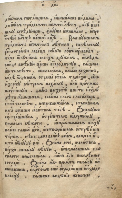Страница 655