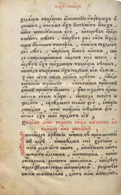Страница 658