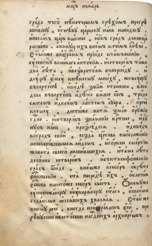 Страница 664
