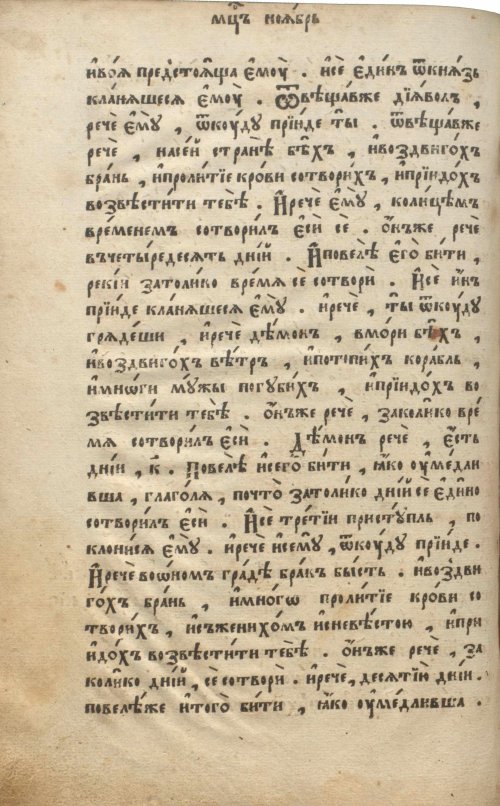 Страница 668