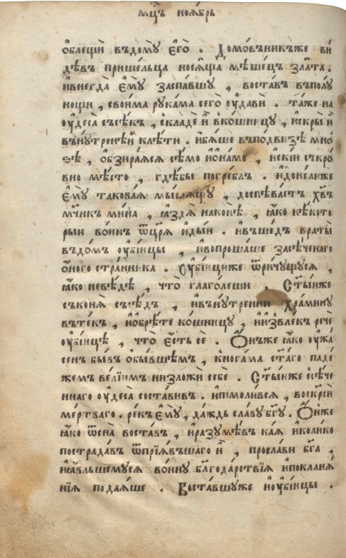 Страница 672