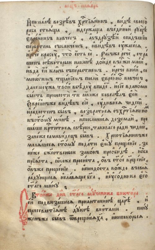 Страница 678