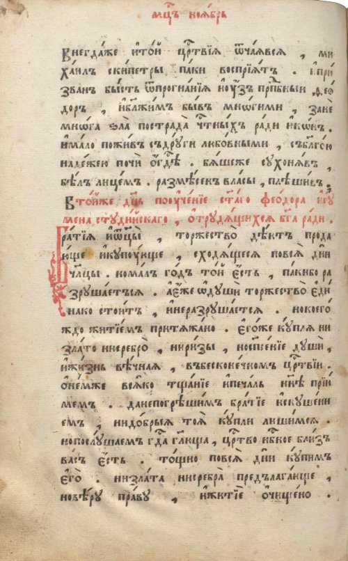 Страница 682