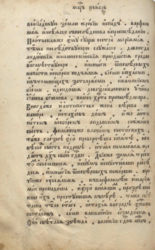 Страница 700