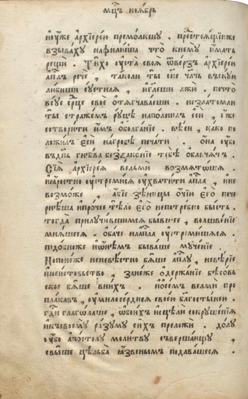 Страница 704