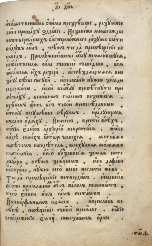 Страница 705