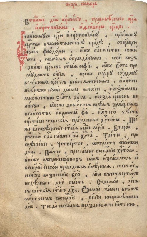 Страница 712