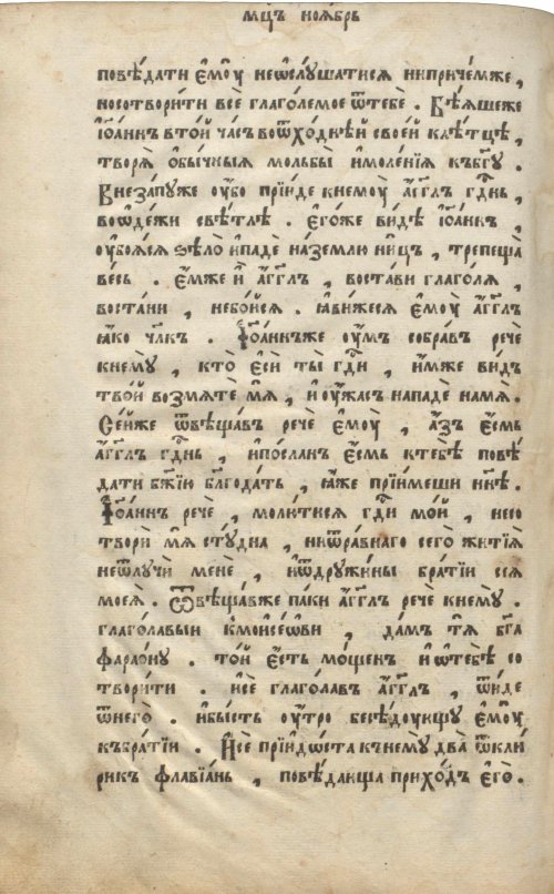 Страница 714
