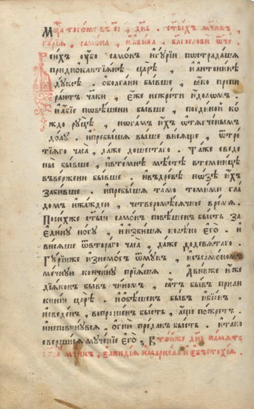 Страница 716
