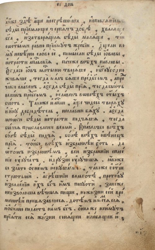 Страница 721