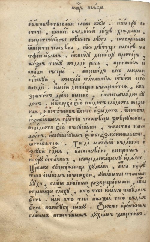 Страница 724