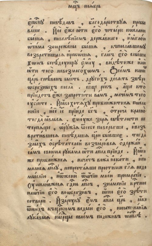 Страница 726