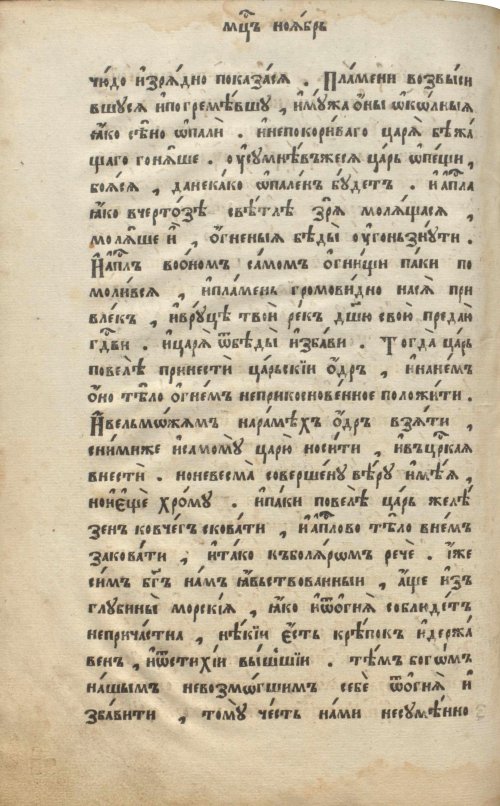 Страница 728