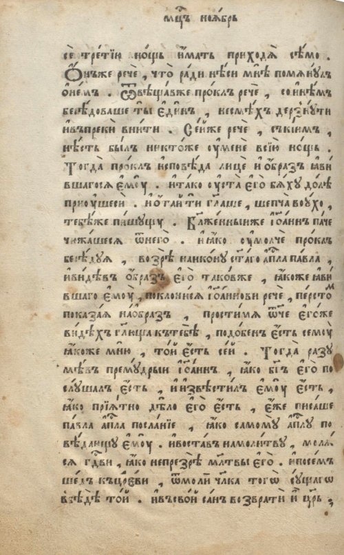 Страница 732