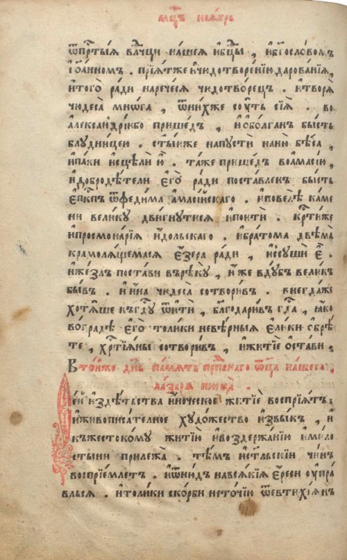 Страница 736
