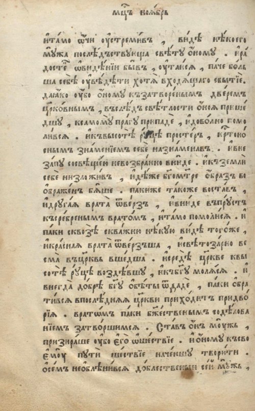 Страница 738