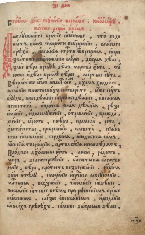 Страница 743