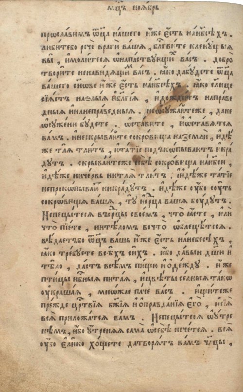 Страница 744