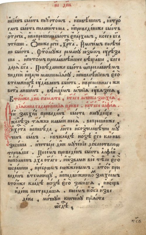 Страница 751