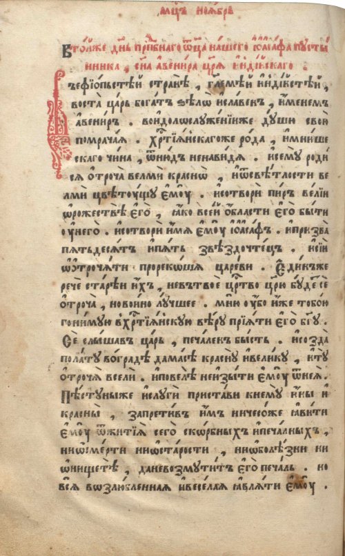 Страница 752