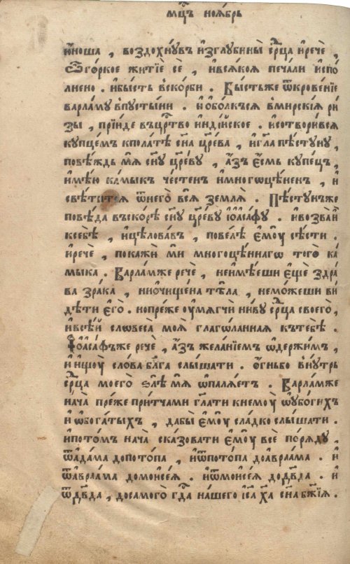 Страница 754