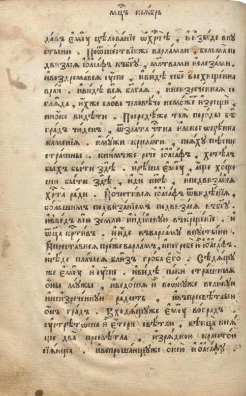 Страница 758