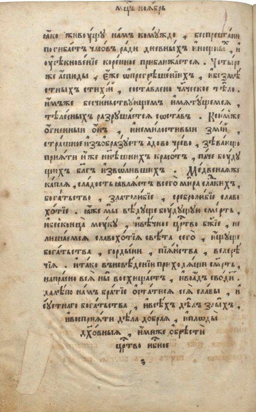 Страница 768