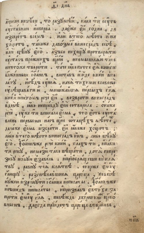 Страница 771