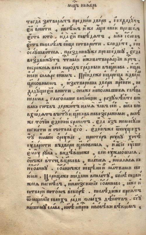 Страница 772