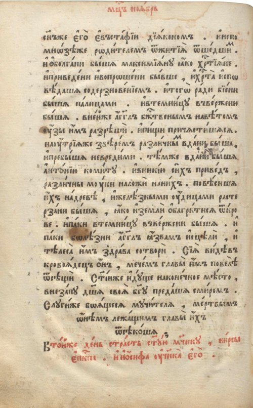 Страница 776