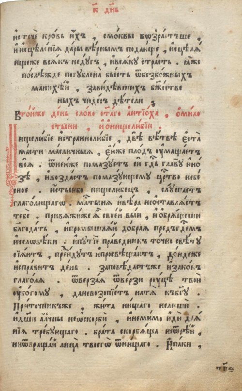 Страница 779