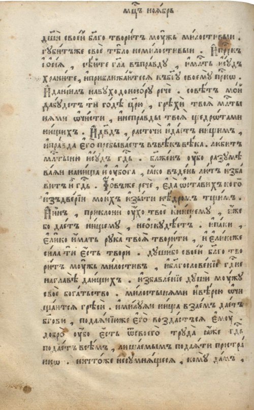 Страница 780