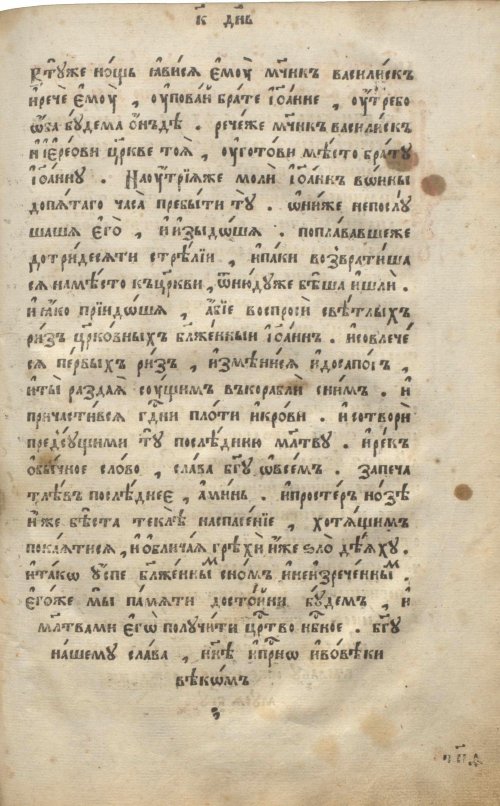 Страница 785
