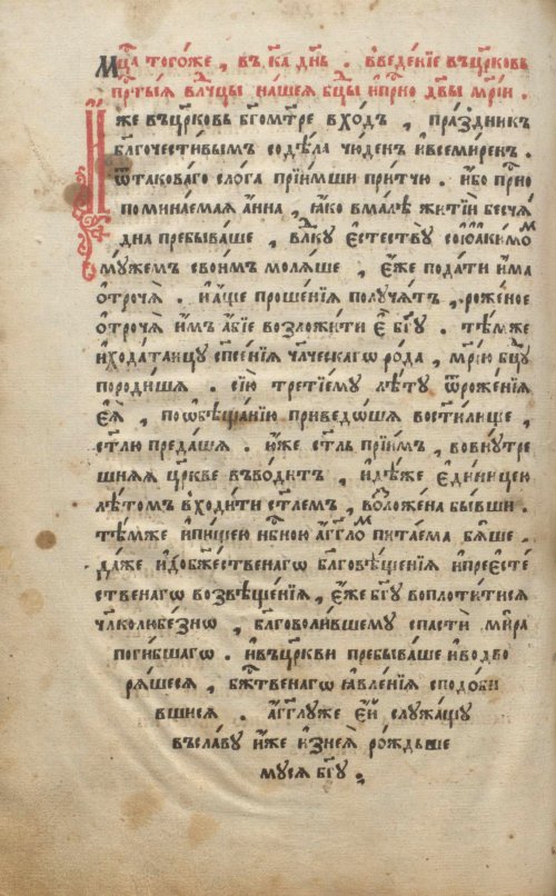 Страница 786