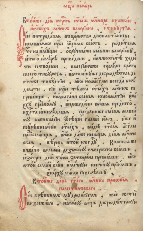 Страница 792
