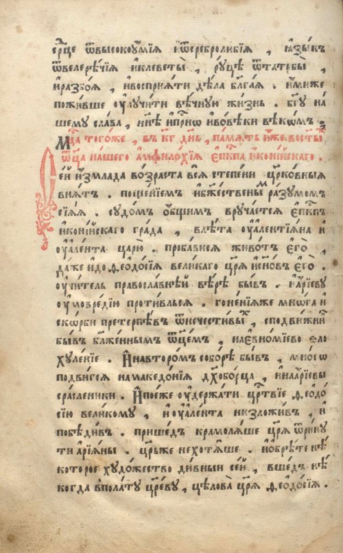 Страница 802
