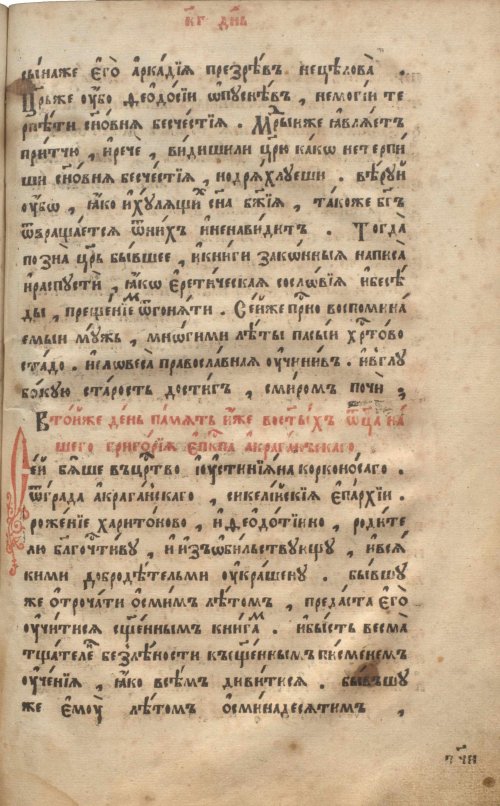 Страница 803