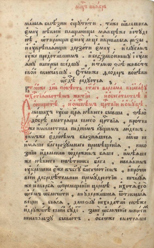 Страница 810