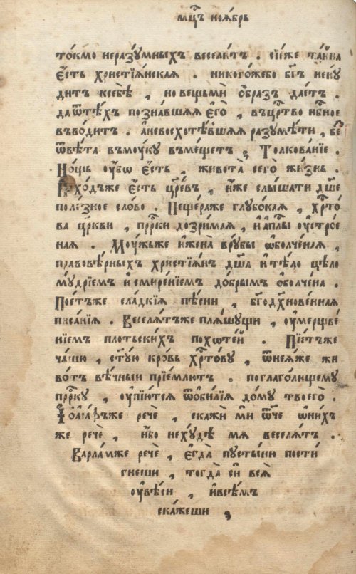 Страница 812