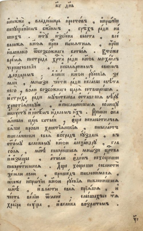 Страница 817
