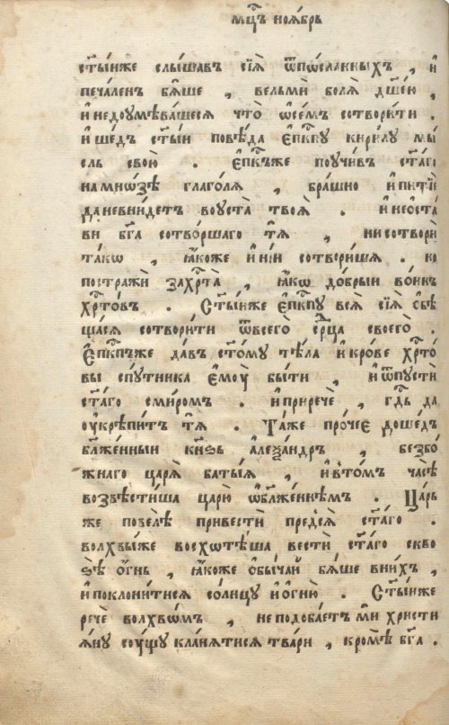 Страница 818