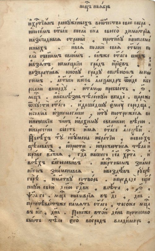 Страница 820