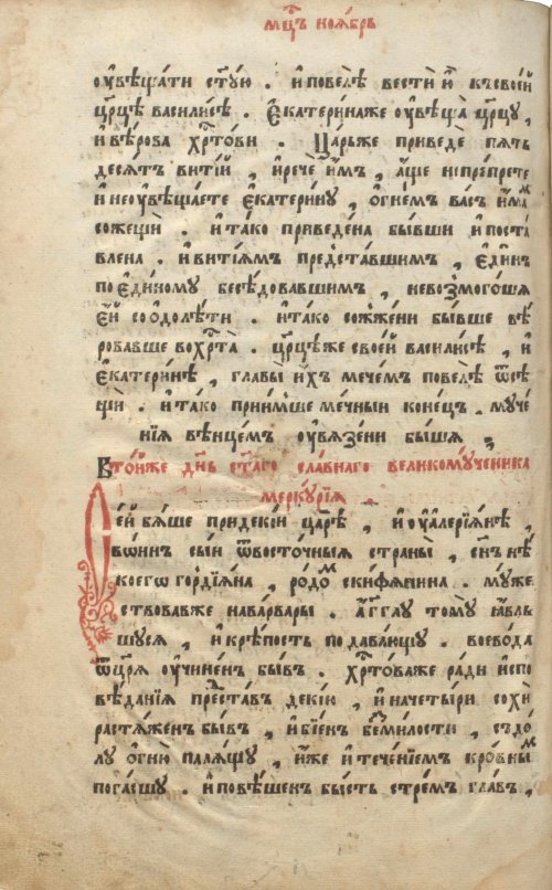 Страница 822