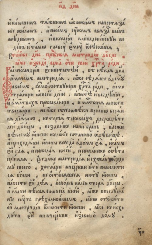 Страница 823