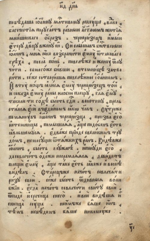 Страница 827